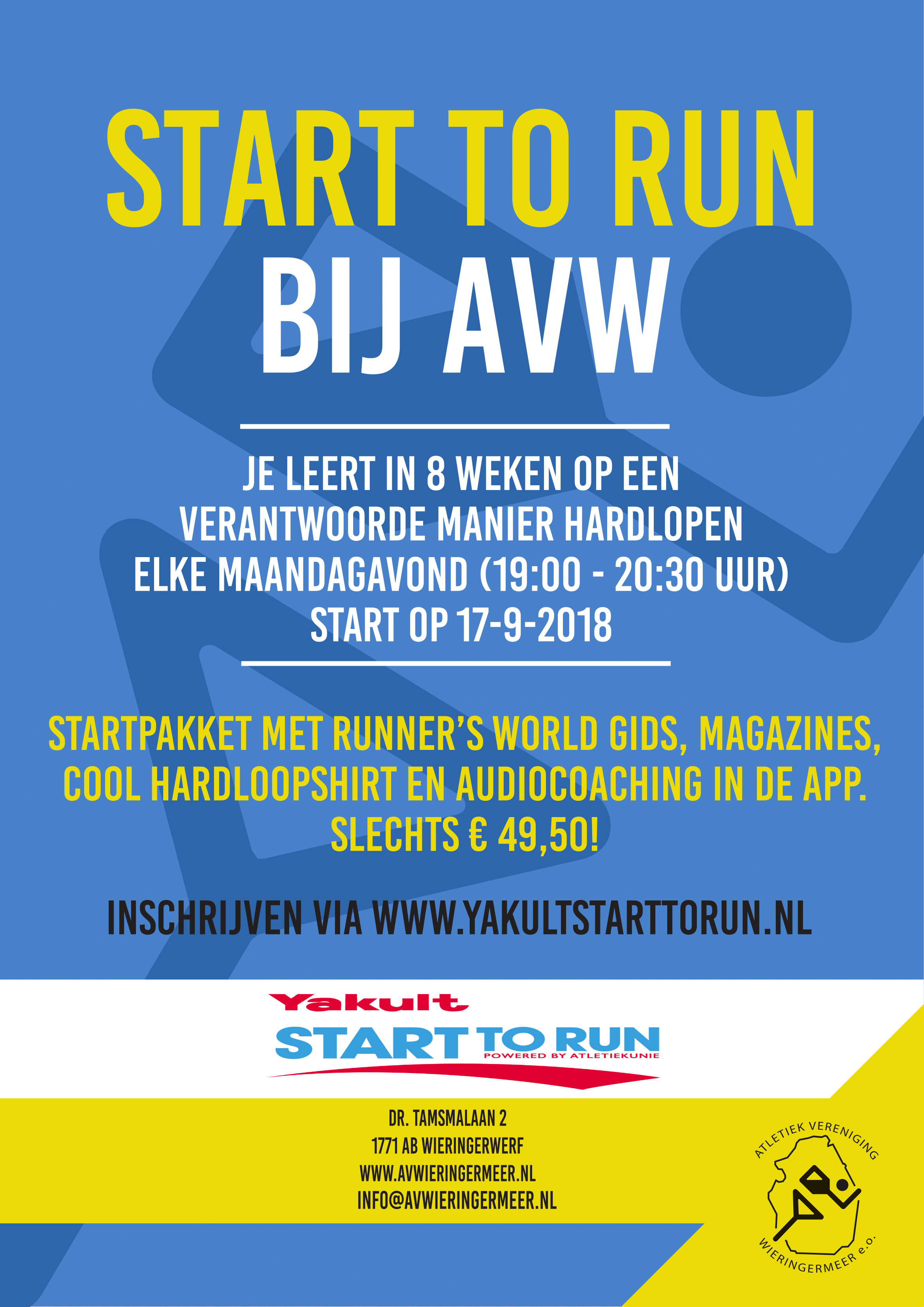 StartToRun2018